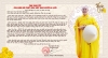 Thư chúc Tết Tân Sửu - 2021 của Ban Trị sự Giáo hội Phật giáo Việt Nam huyện A Lưới