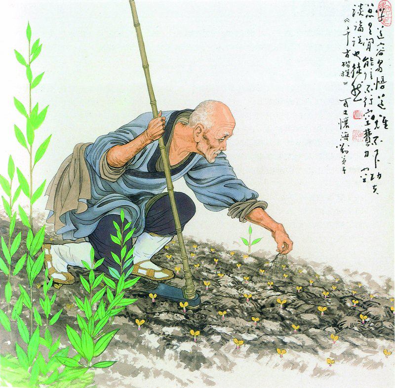 Bài học đầu tiên để làm người